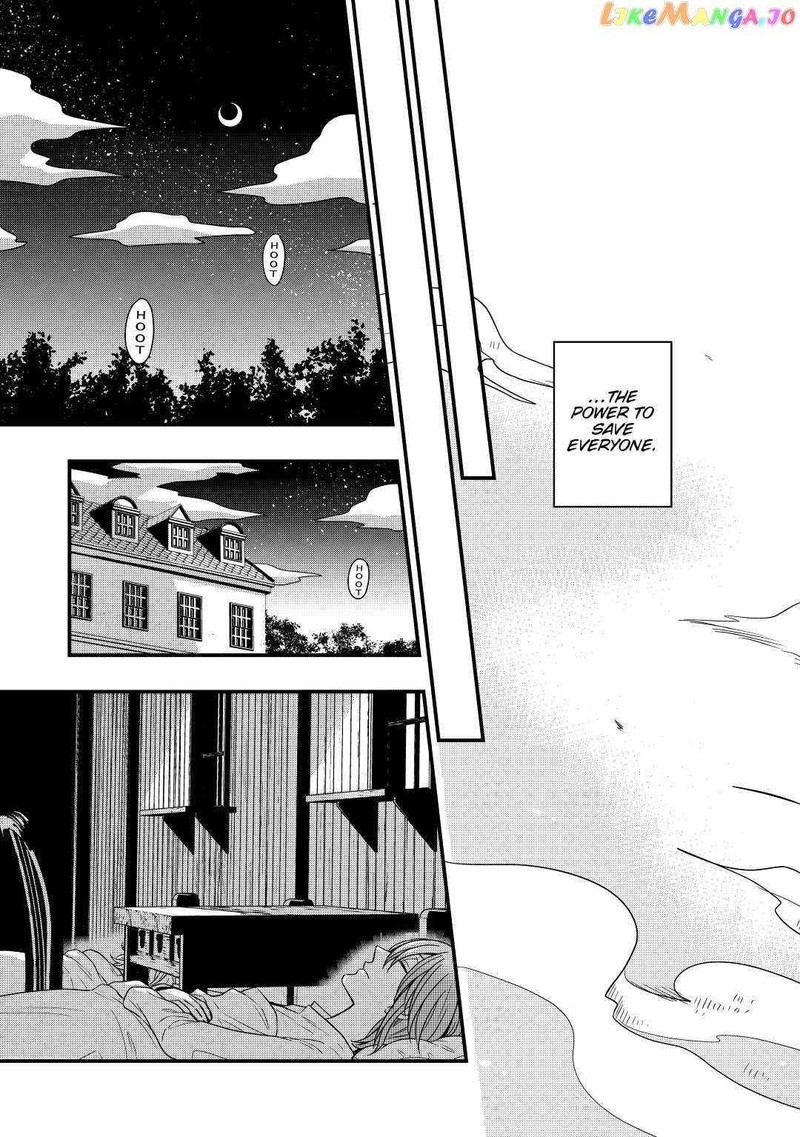 Sagishi 22 31