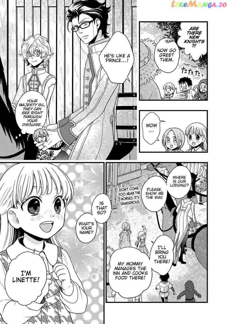Sagishi 22 5