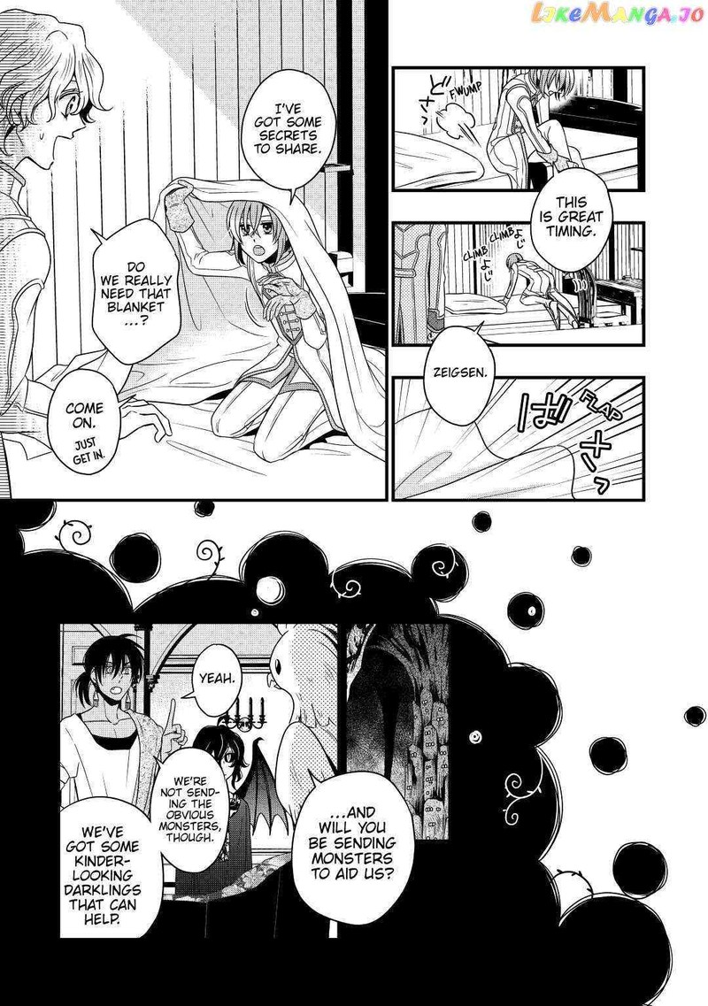Sagishi 22 7