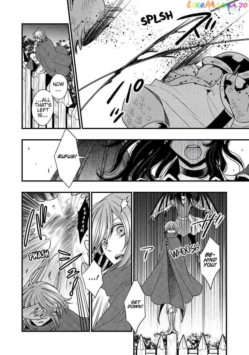 Sagishi 23 12