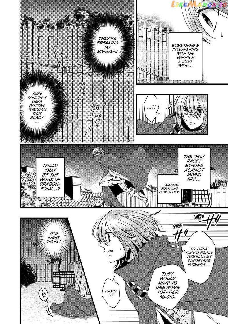 Sagishi 23 14