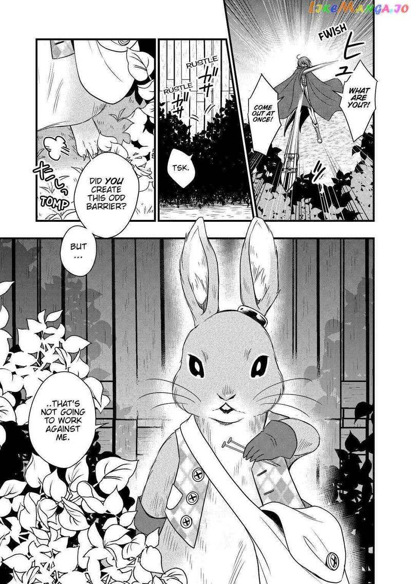 Sagishi 23 15