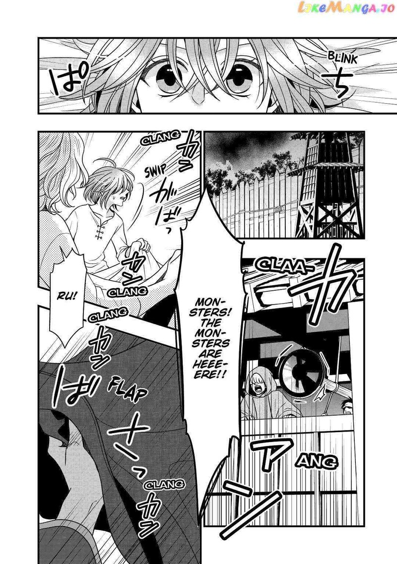 Sagishi 23 2