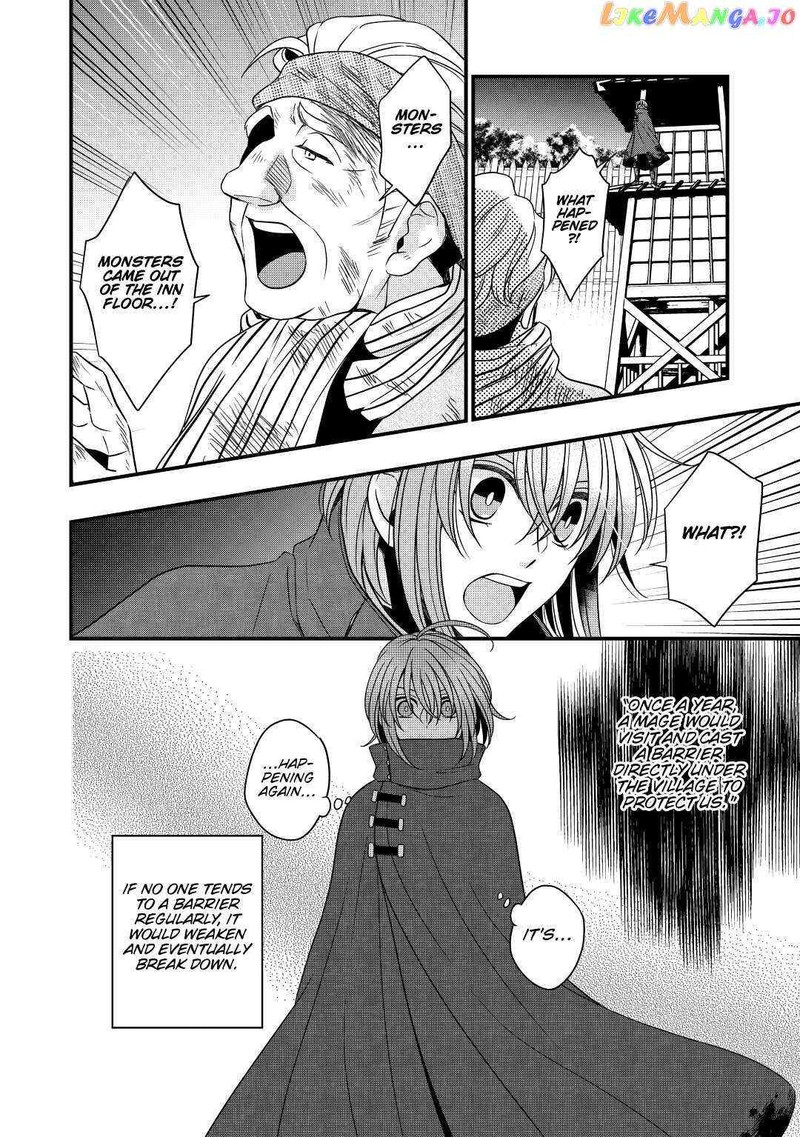 Sagishi 23 22