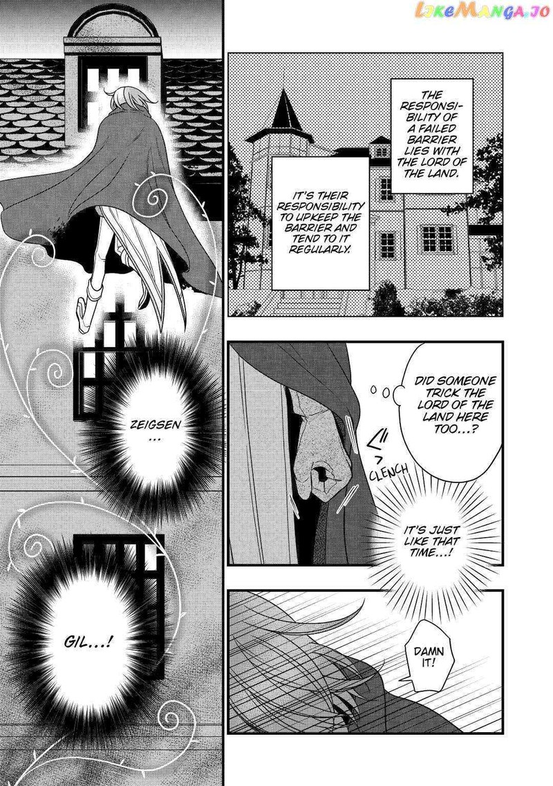 Sagishi 23 23
