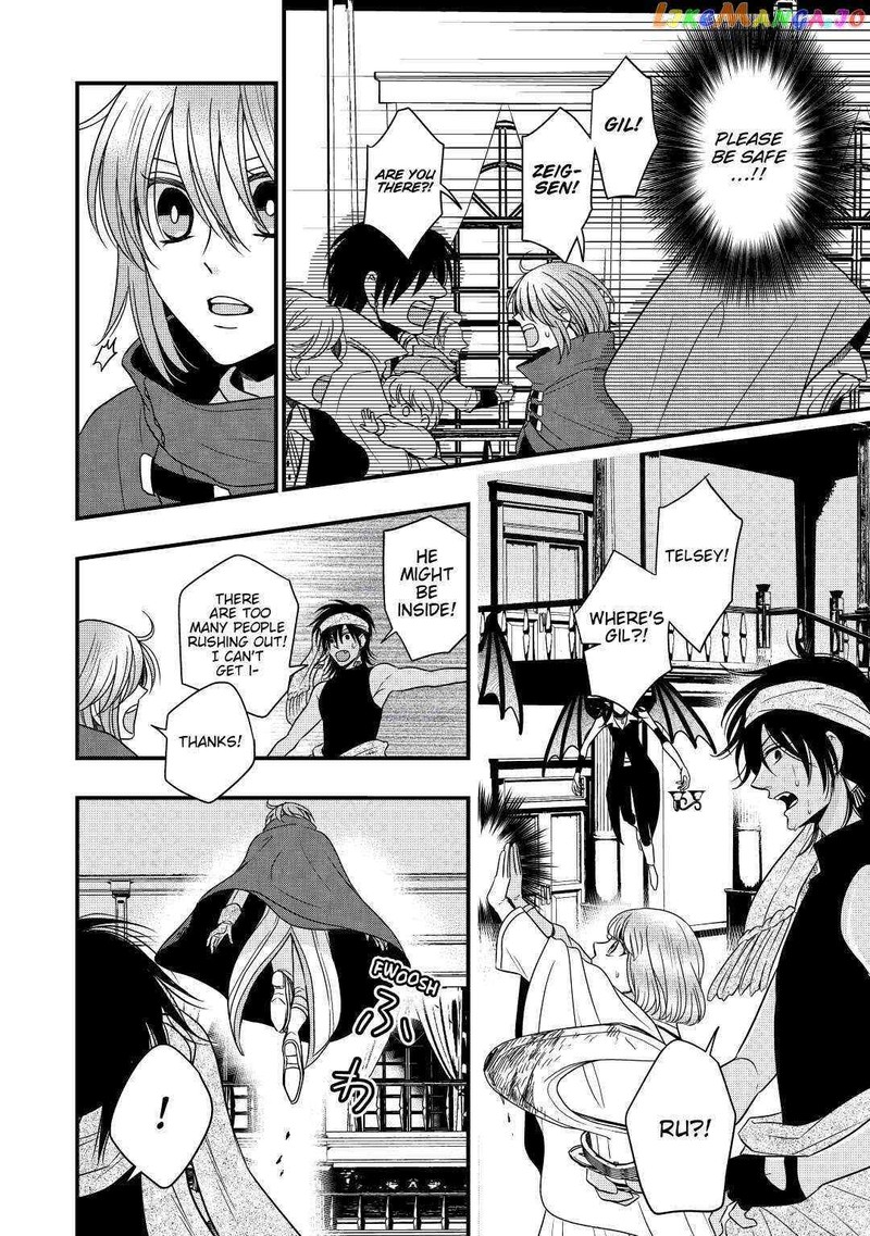 Sagishi 23 24