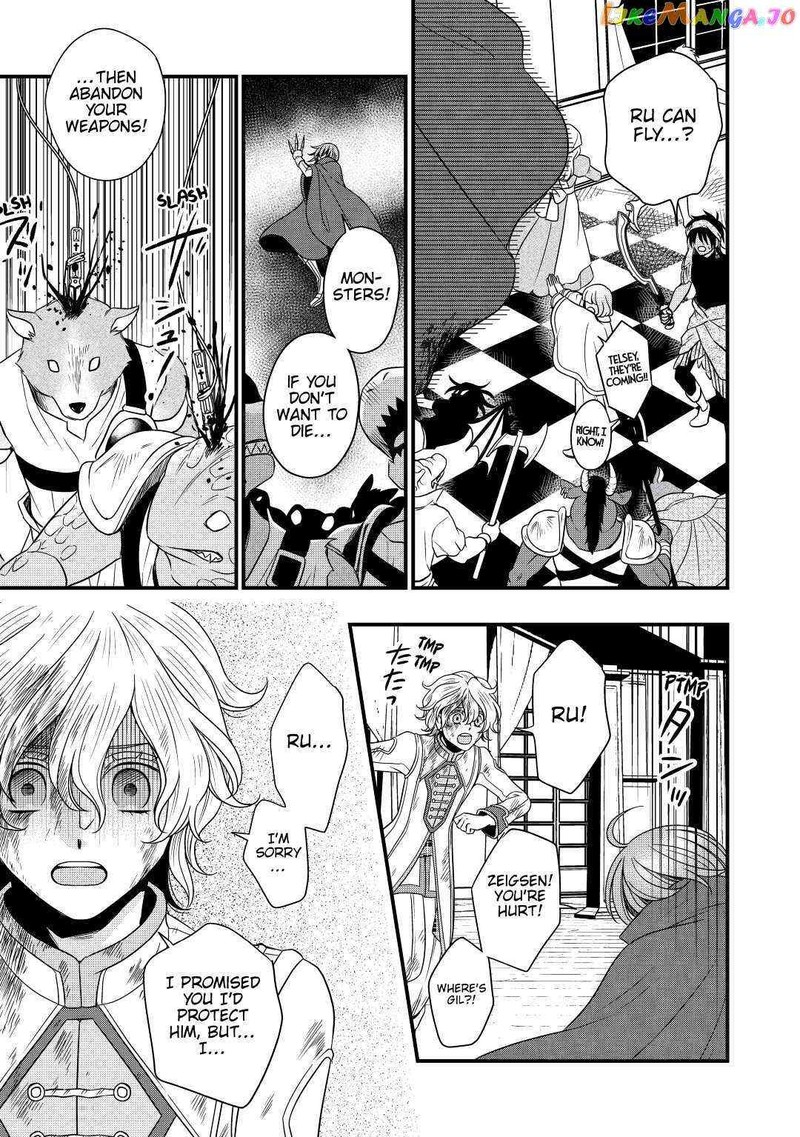 Sagishi 23 25
