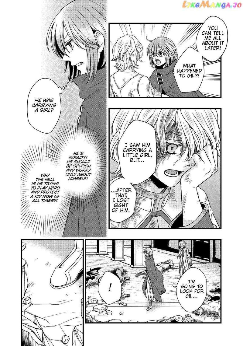 Sagishi 23 26