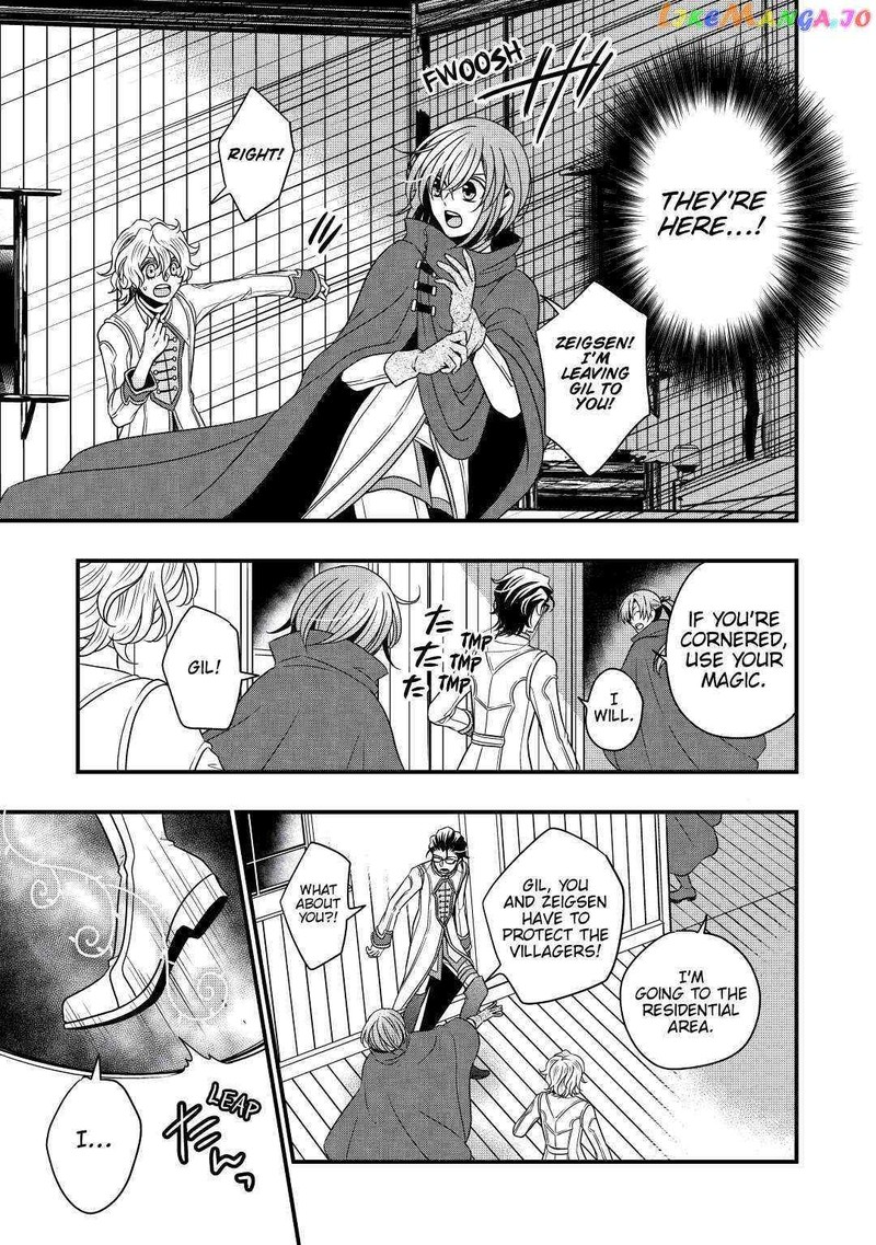 Sagishi 23 3