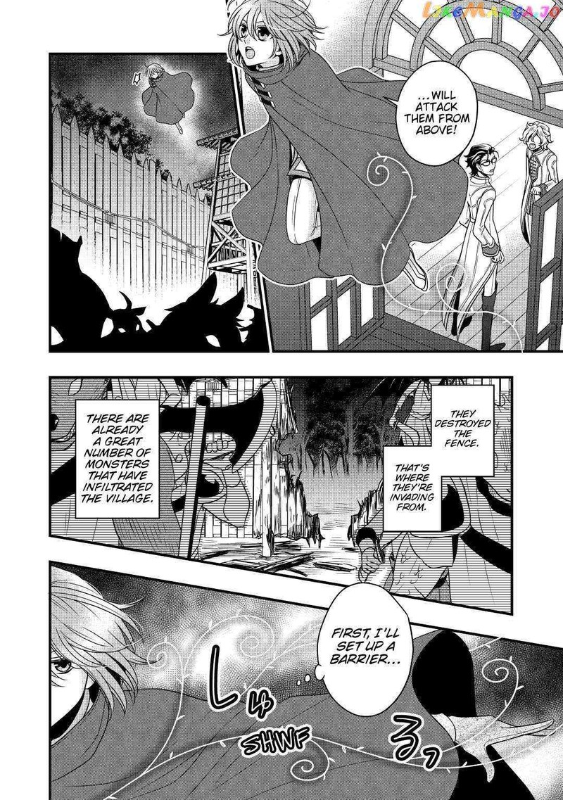 Sagishi 23 4