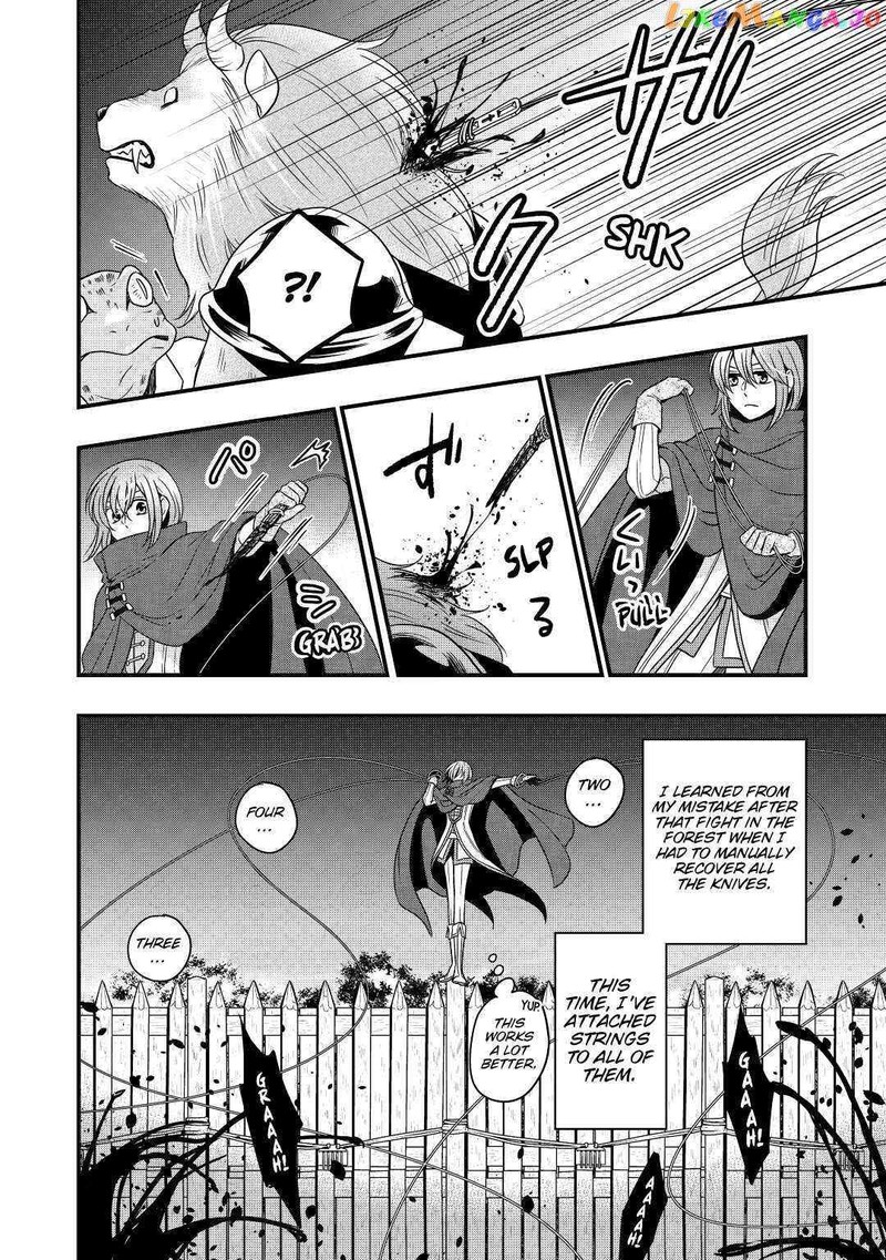 Sagishi 23 6