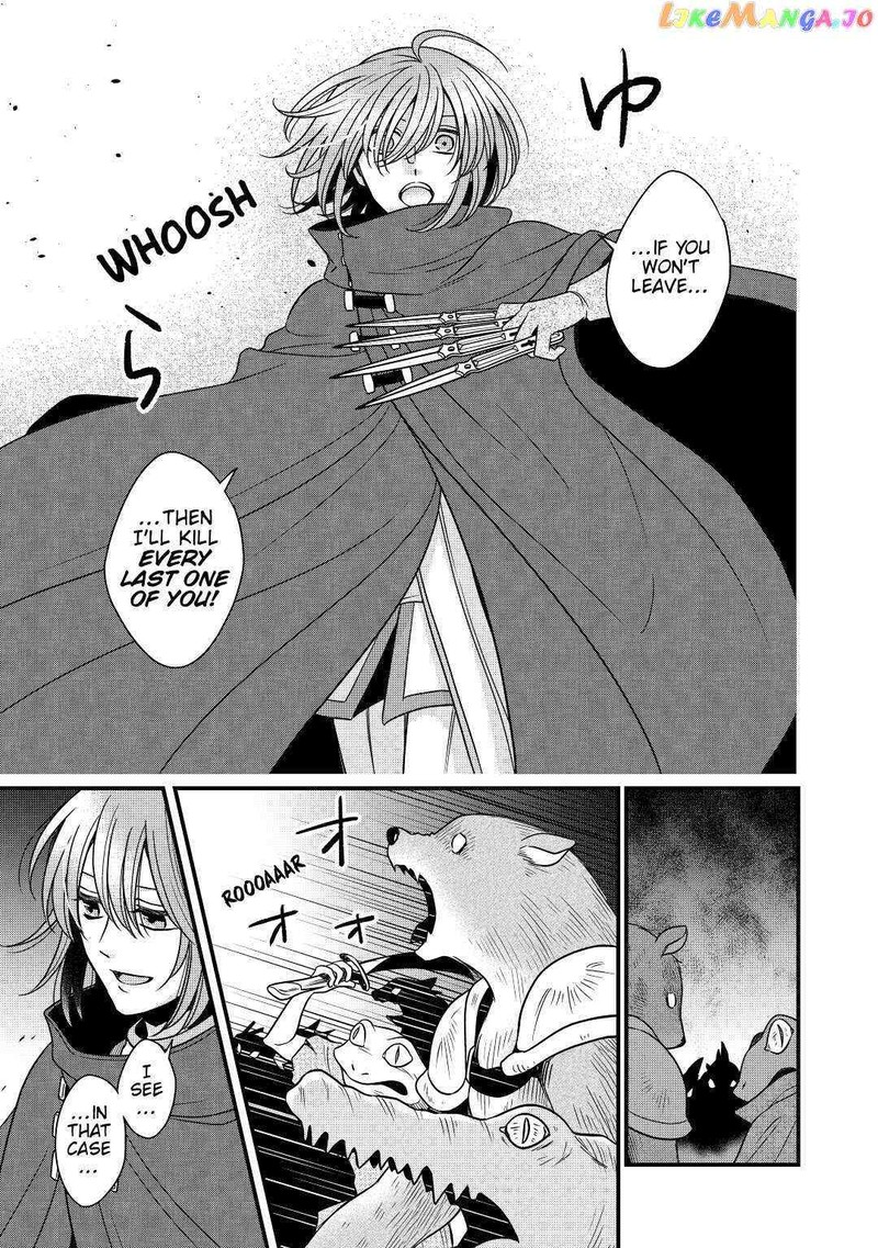 Sagishi 23 9