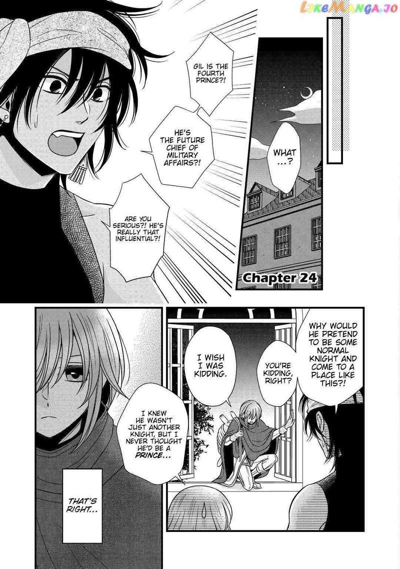 Sagishi 24 1