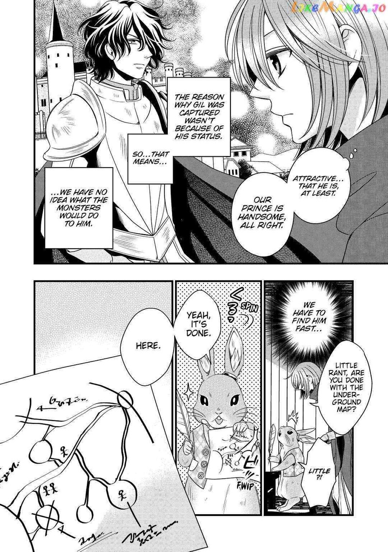 Sagishi 24 12