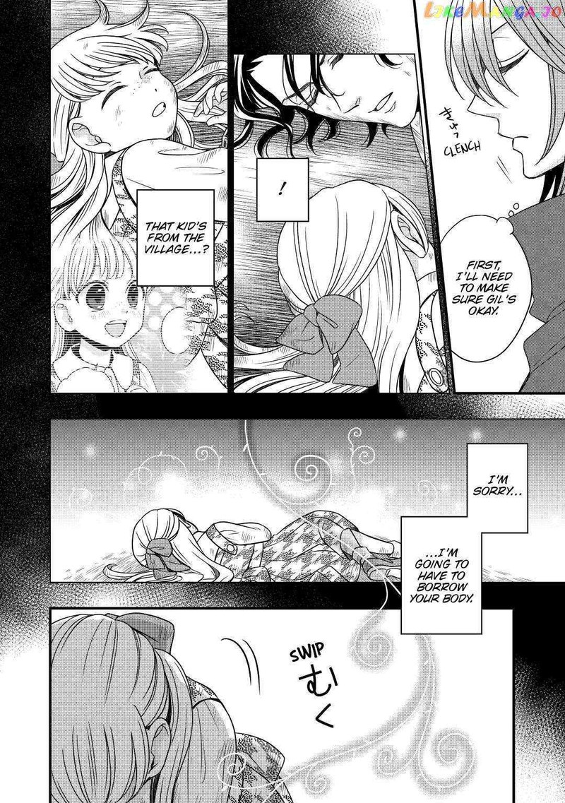 Sagishi 24 18