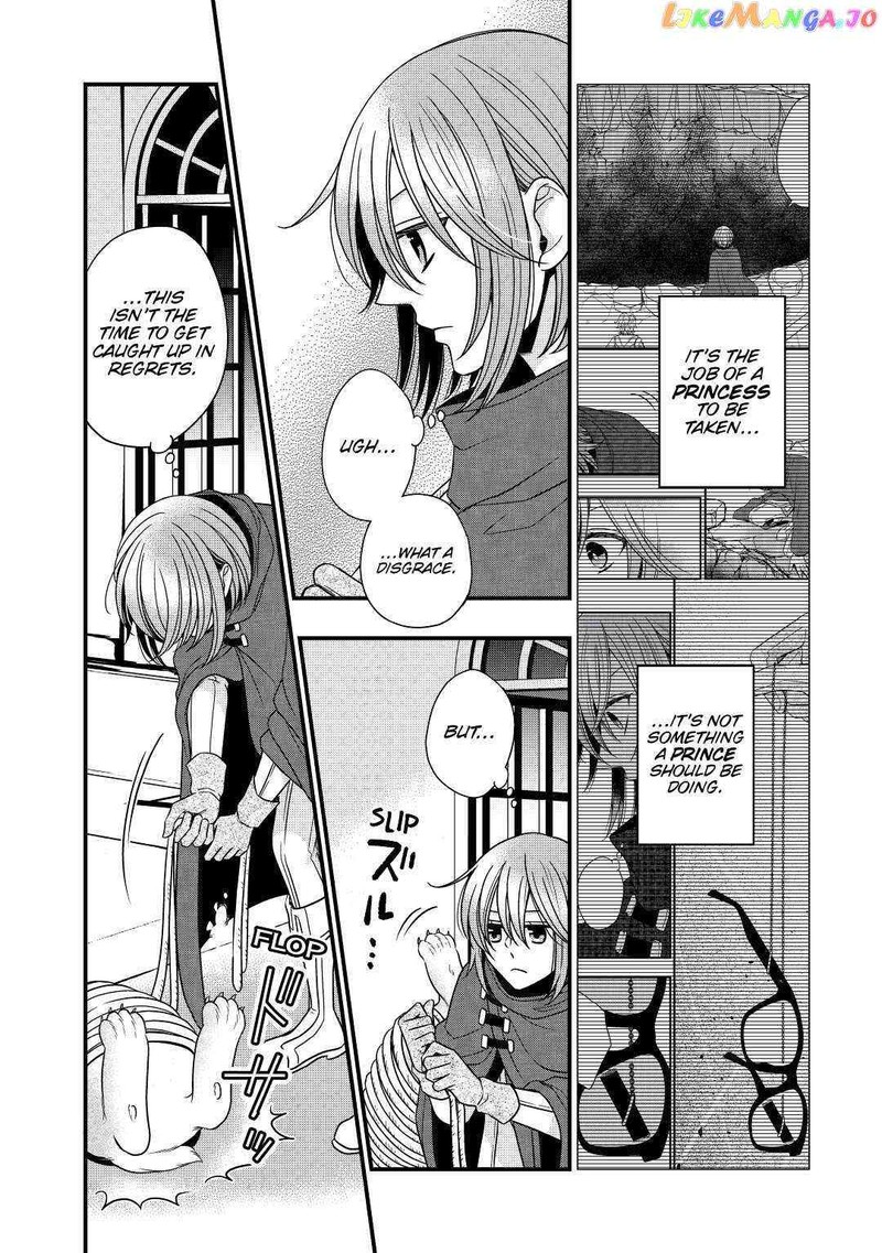 Sagishi 24 2