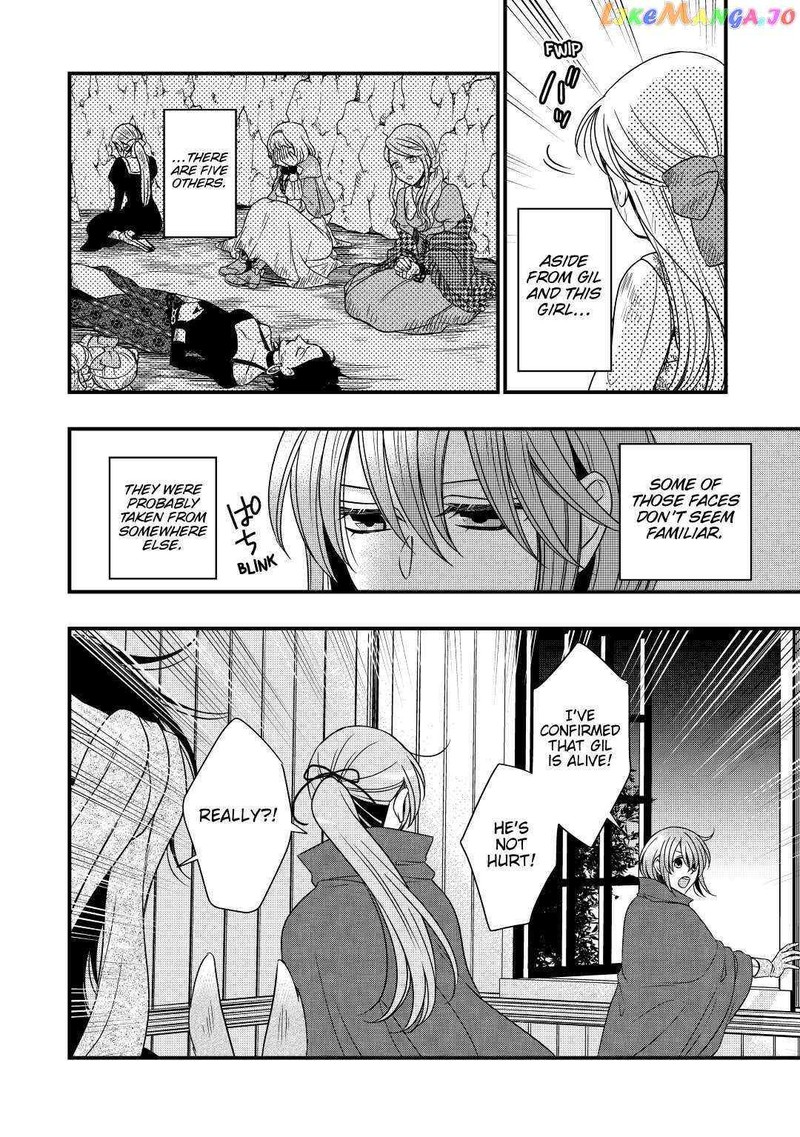 Sagishi 24 20