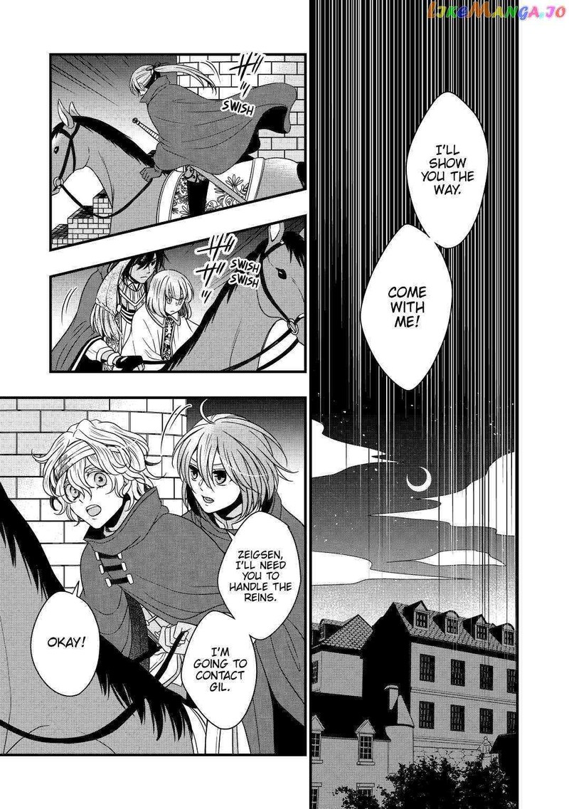 Sagishi 24 21