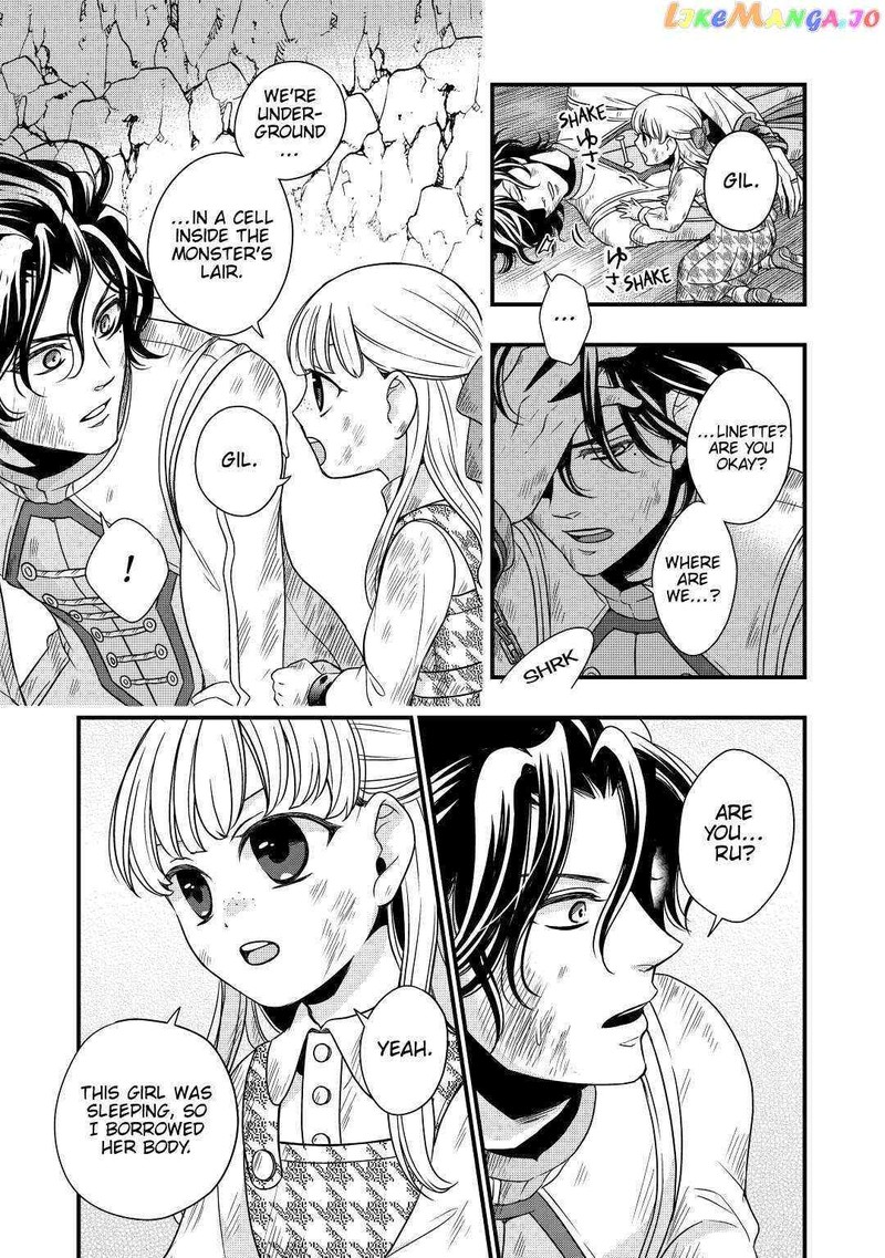 Sagishi 24 23