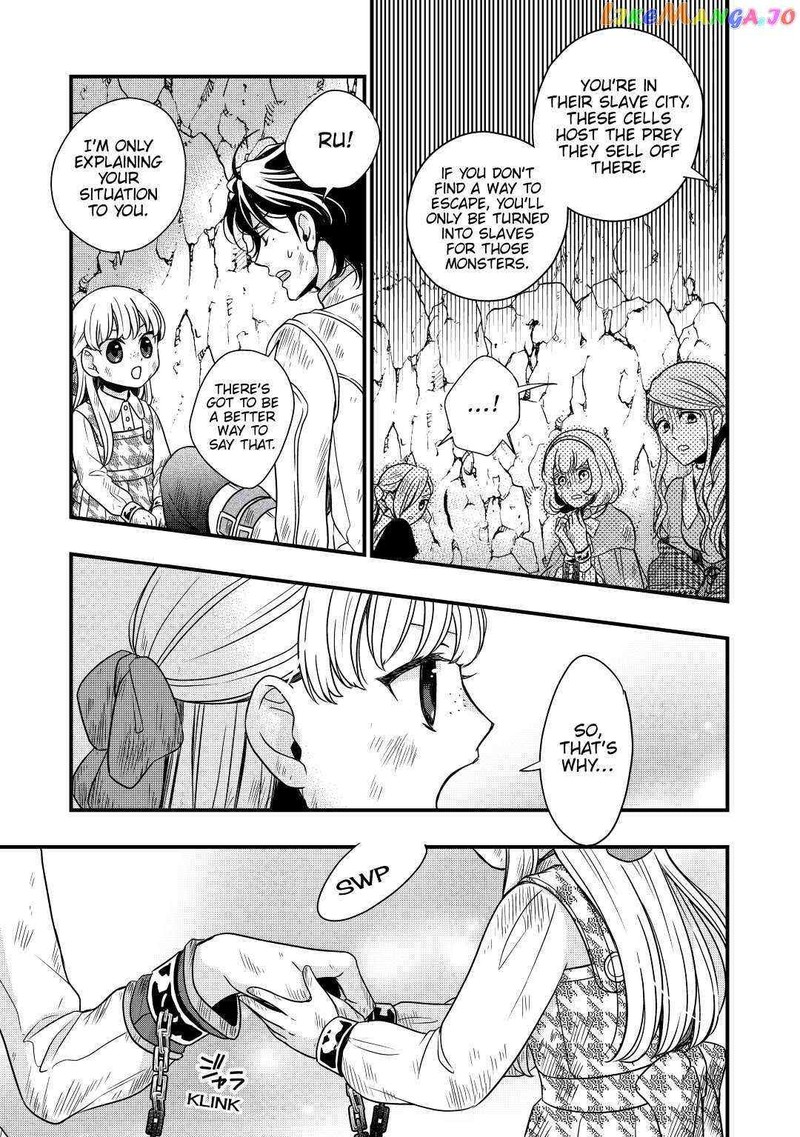 Sagishi 24 25