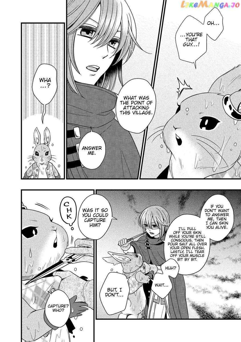 Sagishi 24 4