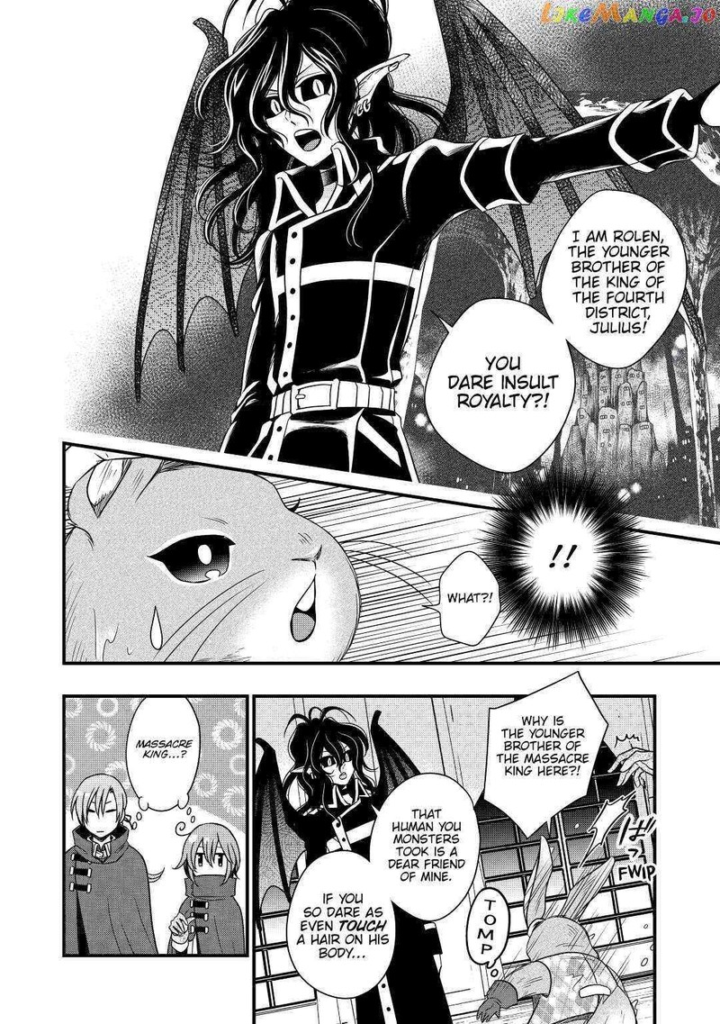 Sagishi 24 8