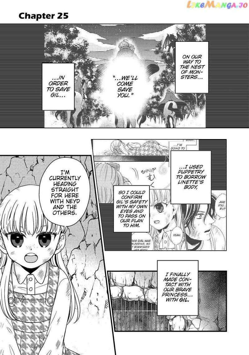 Sagishi 25 1