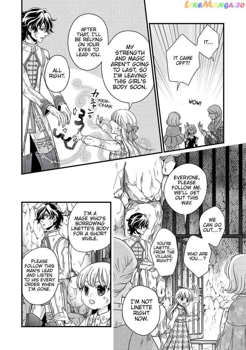 Sagishi 25 12