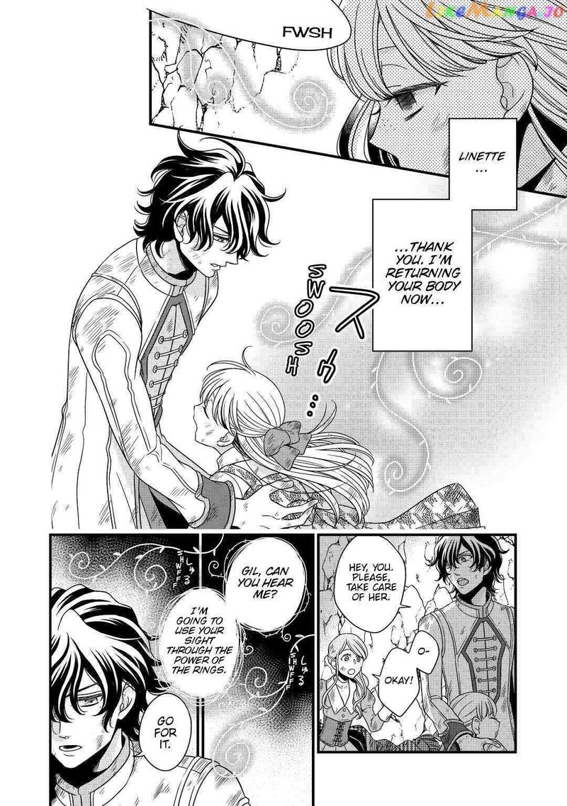 Sagishi 25 14