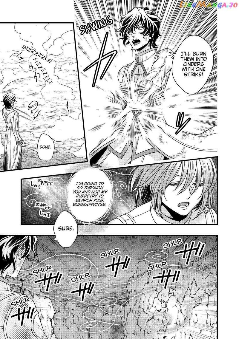 Sagishi 25 17