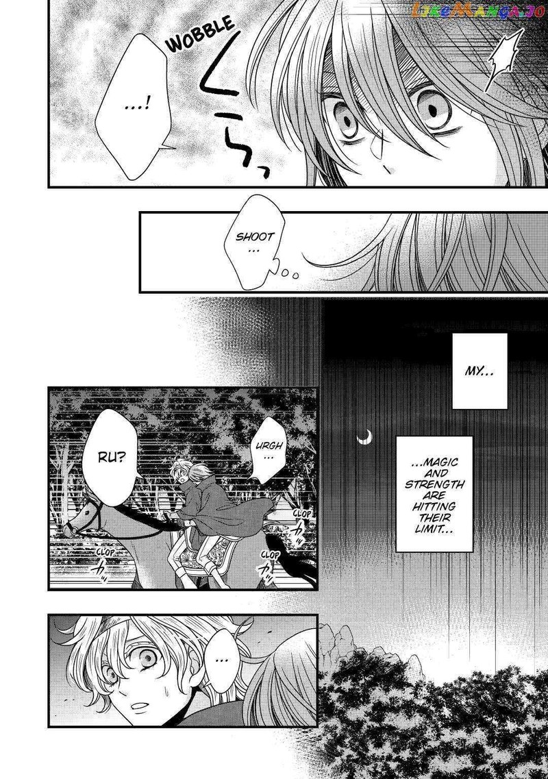Sagishi 25 18