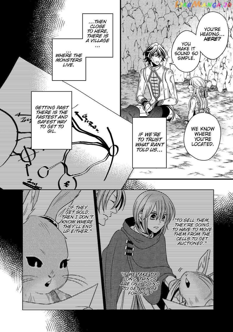 Sagishi 25 2