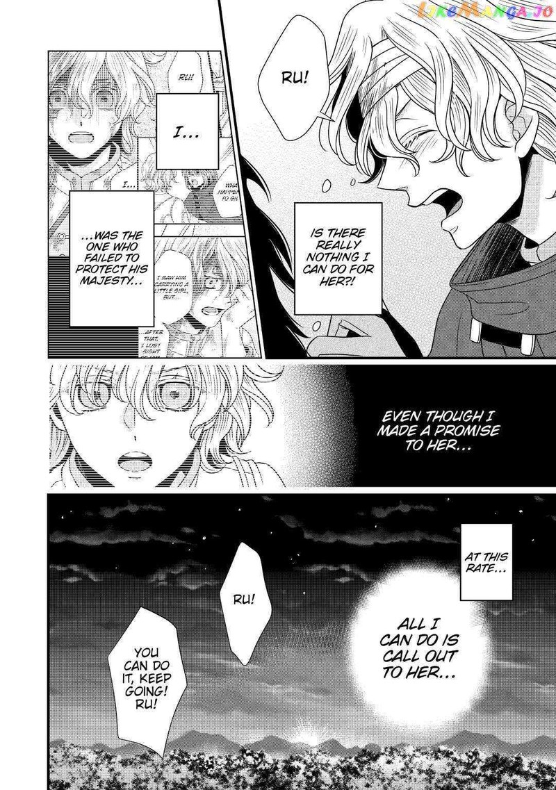 Sagishi 25 20