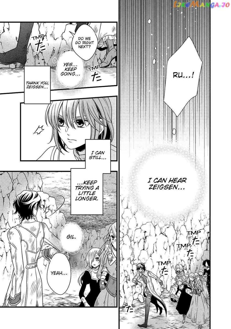 Sagishi 25 21