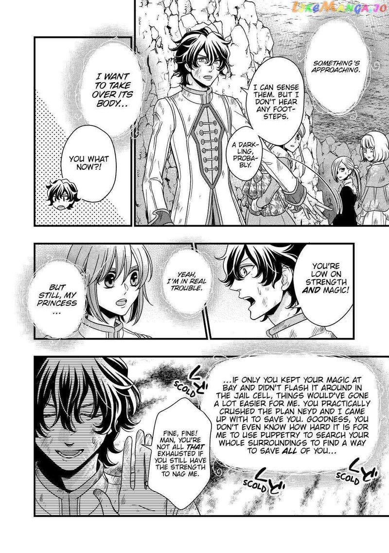 Sagishi 25 22