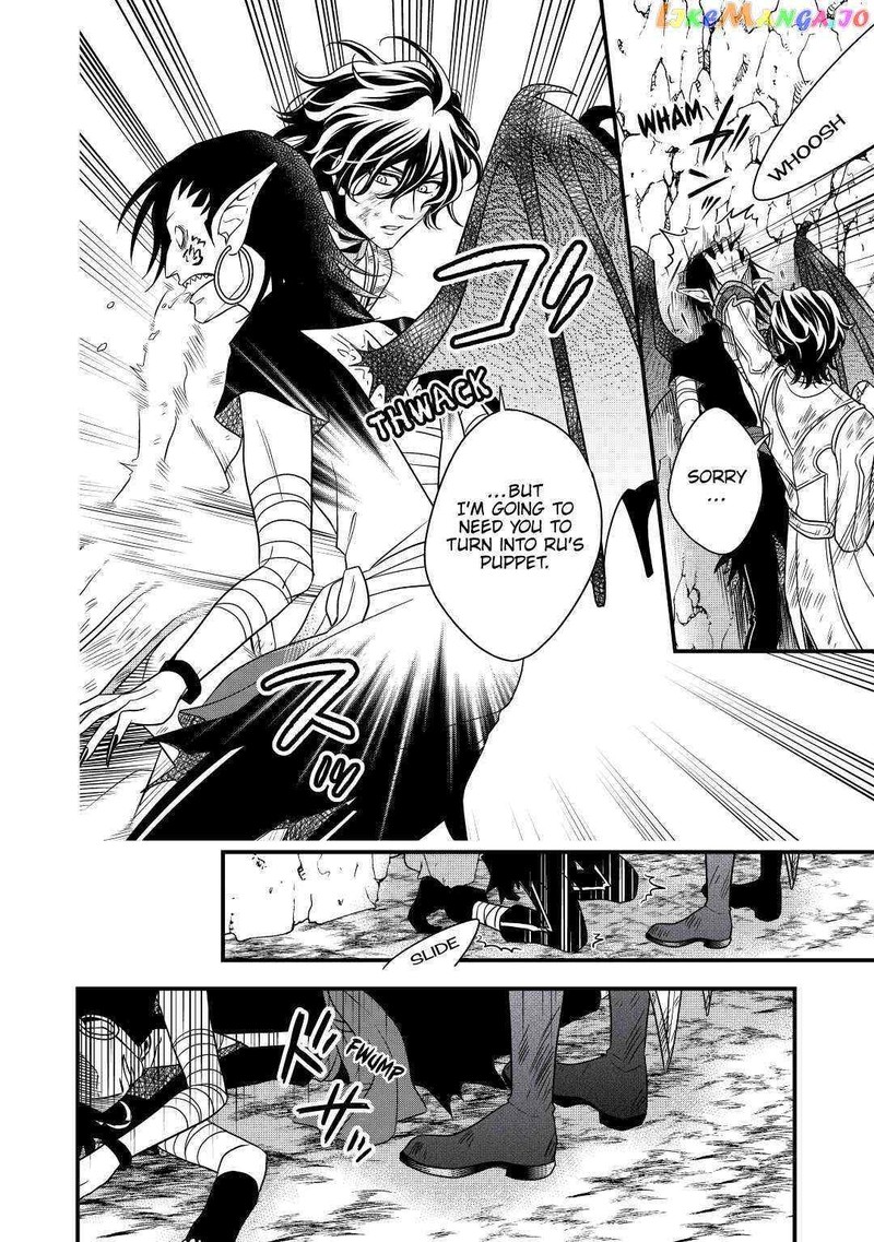 Sagishi 25 24