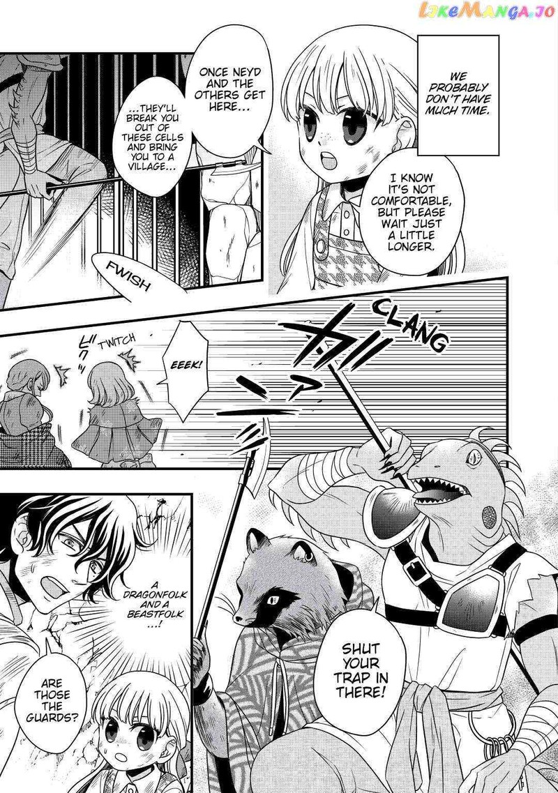Sagishi 25 3