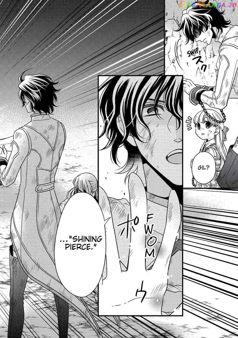 Sagishi 25 6