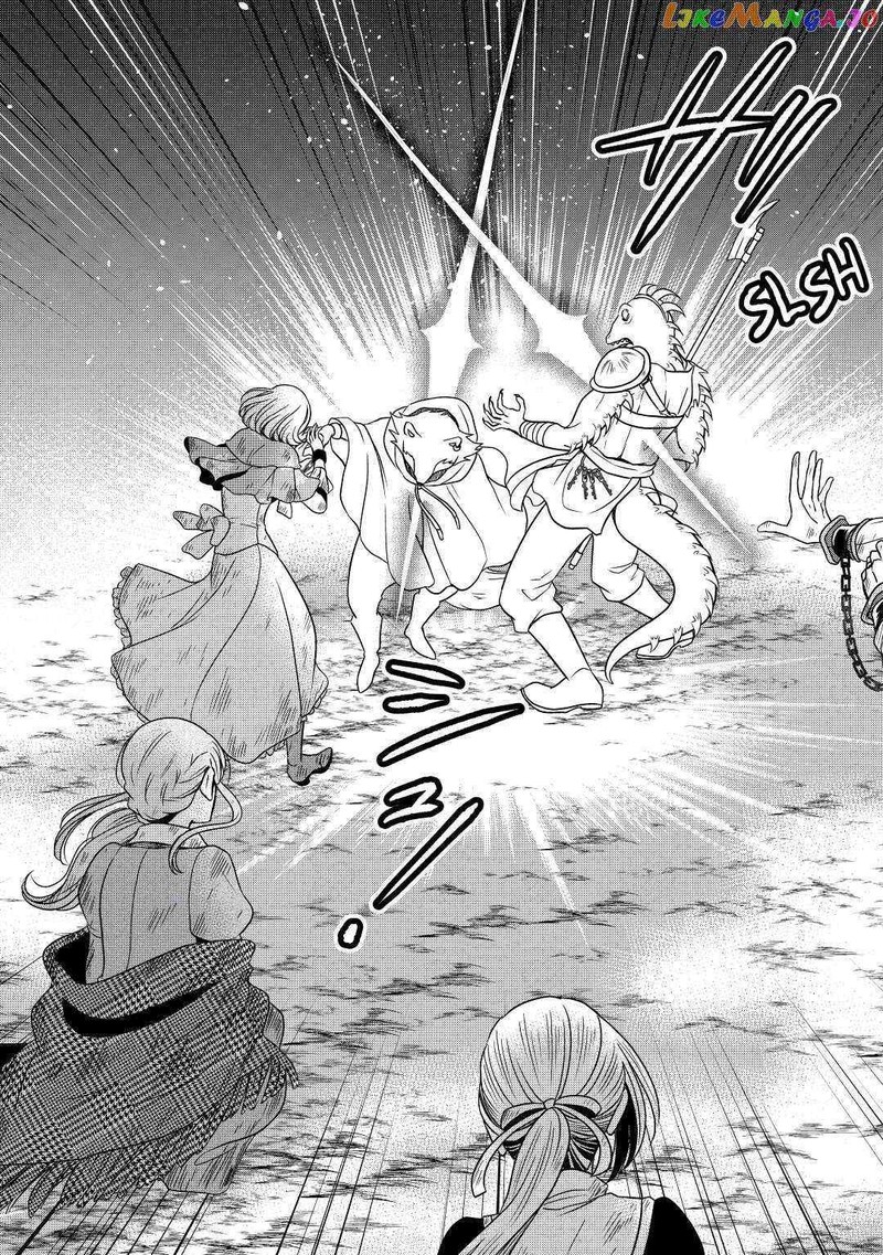 Sagishi 25 7