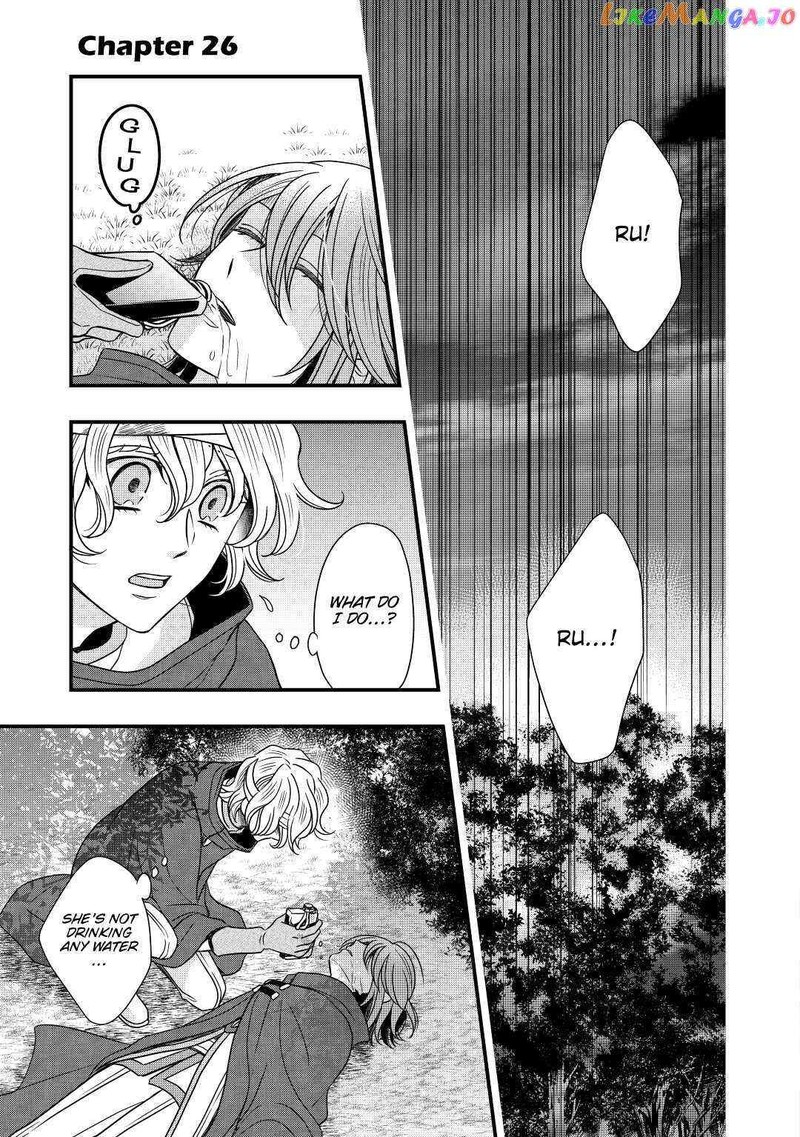 Sagishi 26 1