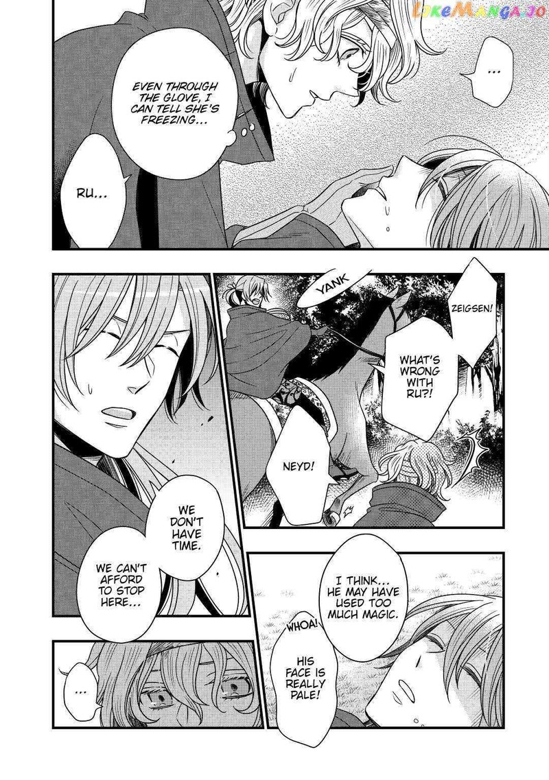 Sagishi 26 2