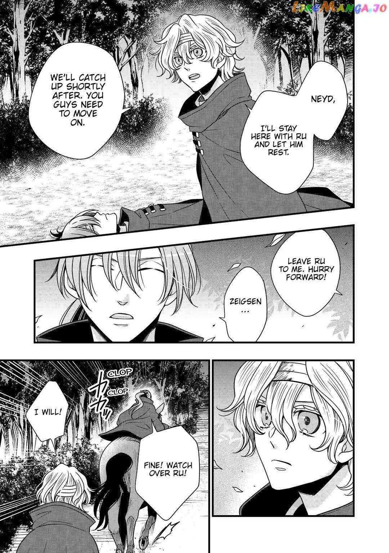 Sagishi 26 3