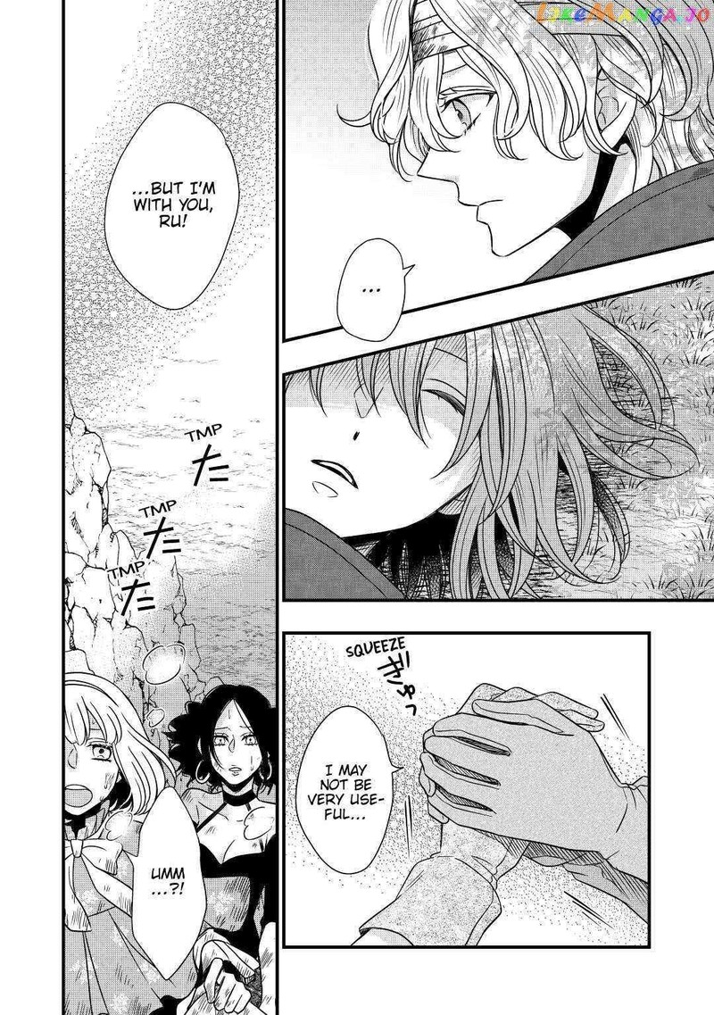 Sagishi 26 4