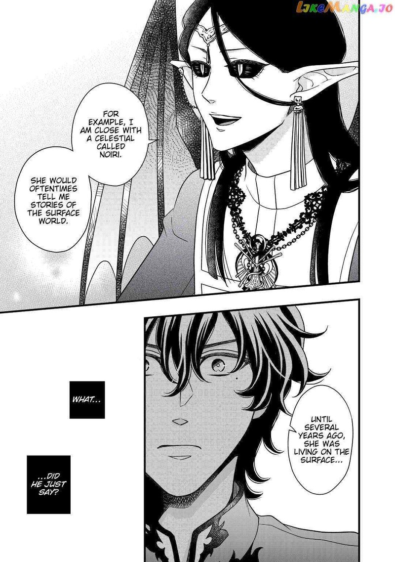 Sagishi 27 17