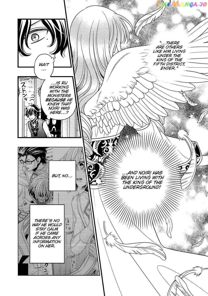 Sagishi 27 20
