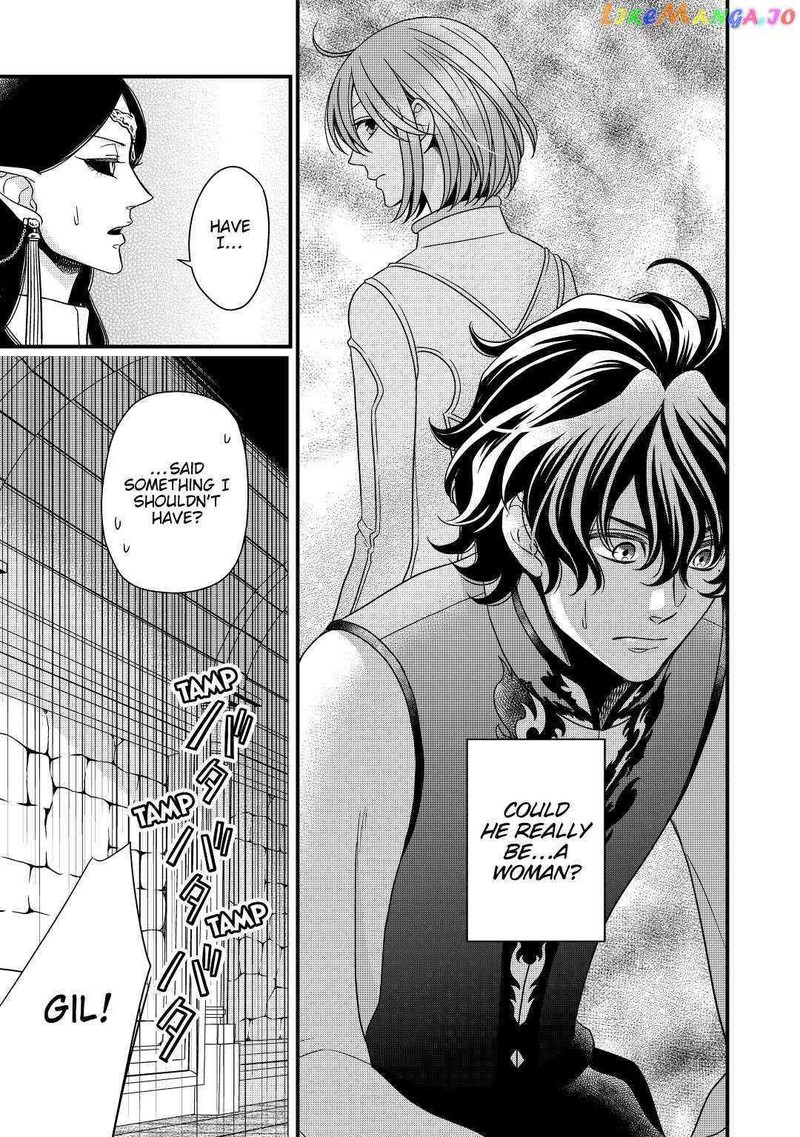 Sagishi 27 25