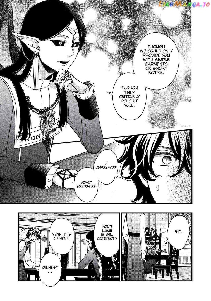 Sagishi 27 7