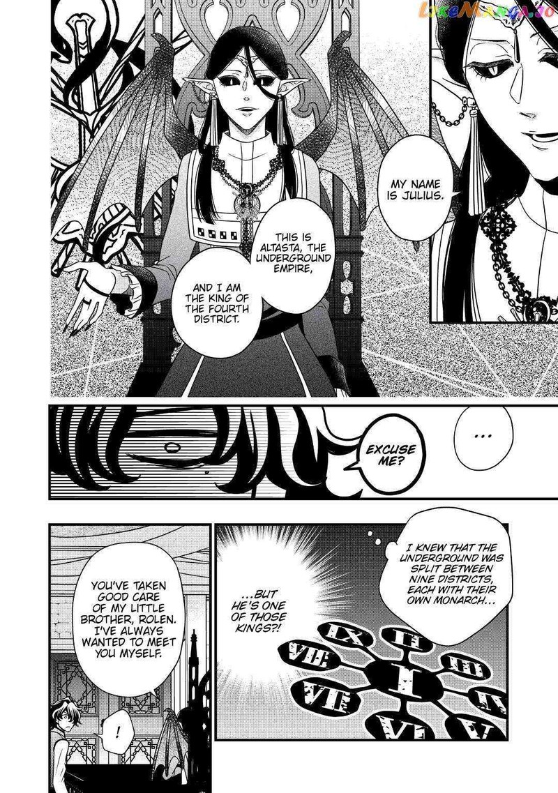 Sagishi 27 8