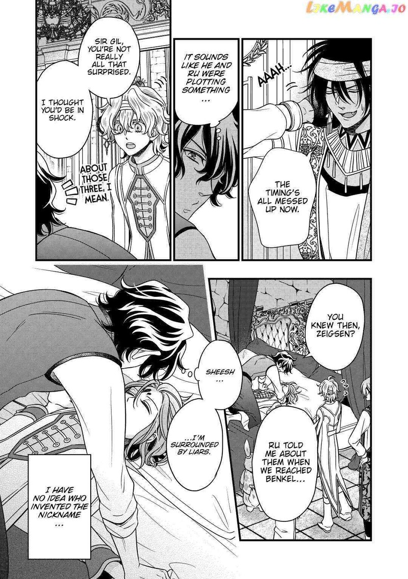 Sagishi 28 15