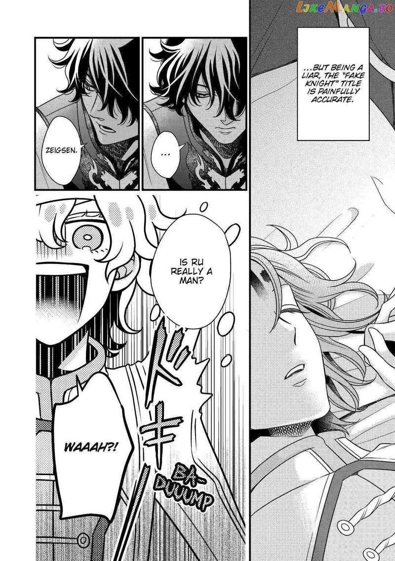 Sagishi 28 16